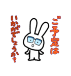 毎日きちんと敬語 めがねうさぎ（個別スタンプ：29）