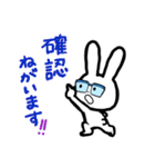 毎日きちんと敬語 めがねうさぎ（個別スタンプ：30）