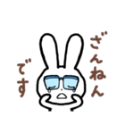 毎日きちんと敬語 めがねうさぎ（個別スタンプ：31）