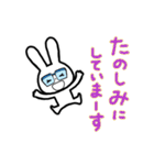 毎日きちんと敬語 めがねうさぎ（個別スタンプ：32）