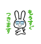 毎日きちんと敬語 めがねうさぎ（個別スタンプ：33）