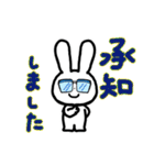 毎日きちんと敬語 めがねうさぎ（個別スタンプ：37）