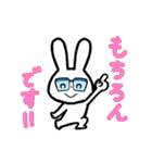 毎日きちんと敬語 めがねうさぎ（個別スタンプ：38）