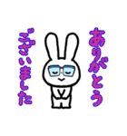 毎日きちんと敬語 めがねうさぎ（個別スタンプ：39）
