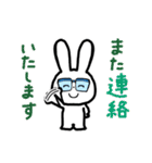 毎日きちんと敬語 めがねうさぎ（個別スタンプ：40）