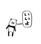 こぶりパンダ（個別スタンプ：2）