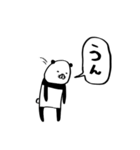 こぶりパンダ（個別スタンプ：3）