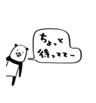 こぶりパンダ（個別スタンプ：4）