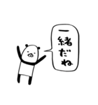 こぶりパンダ（個別スタンプ：5）