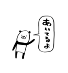 こぶりパンダ（個別スタンプ：6）