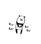 こぶりパンダ（個別スタンプ：7）