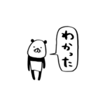 こぶりパンダ（個別スタンプ：8）