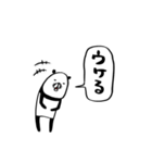 こぶりパンダ（個別スタンプ：11）