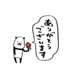 こぶりパンダ（個別スタンプ：14）