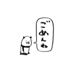 こぶりパンダ（個別スタンプ：21）