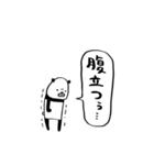 こぶりパンダ（個別スタンプ：24）