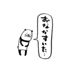 こぶりパンダ（個別スタンプ：25）