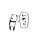 こぶりパンダ（個別スタンプ：26）