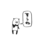 こぶりパンダ（個別スタンプ：27）