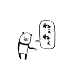 こぶりパンダ（個別スタンプ：29）