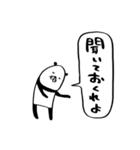 こぶりパンダ（個別スタンプ：30）