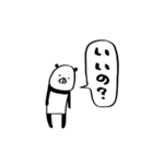 こぶりパンダ（個別スタンプ：32）