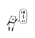 こぶりパンダ（個別スタンプ：33）