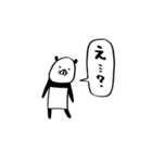 こぶりパンダ（個別スタンプ：35）