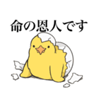 ひたすら喜ぶ動物たち（個別スタンプ：2）