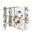 ひたすら喜ぶ動物たち（個別スタンプ：4）