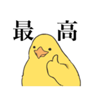 ひたすら喜ぶ動物たち（個別スタンプ：8）