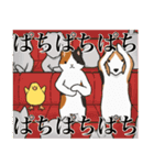 ひたすら喜ぶ動物たち（個別スタンプ：9）