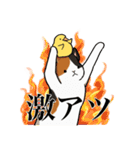 ひたすら喜ぶ動物たち（個別スタンプ：11）