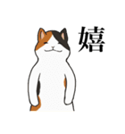 ひたすら喜ぶ動物たち（個別スタンプ：17）