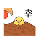 ひたすら喜ぶ動物たち（個別スタンプ：18）
