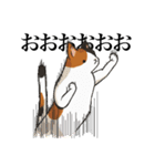 ひたすら喜ぶ動物たち（個別スタンプ：36）