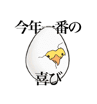 ひたすら喜ぶ動物たち（個別スタンプ：39）