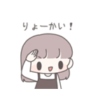 ひたすら彼氏を愛でる12（個別スタンプ：1）