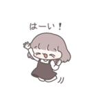 ひたすら彼氏を愛でる12（個別スタンプ：2）