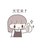 ひたすら彼氏を愛でる12（個別スタンプ：15）