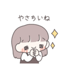 ひたすら彼氏を愛でる12（個別スタンプ：20）