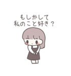 ひたすら彼氏を愛でる12（個別スタンプ：21）