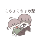 ひたすら彼氏を愛でる12（個別スタンプ：23）