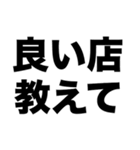 古着大好き（個別スタンプ：4）