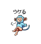 美脚猿（個別スタンプ：4）