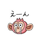 美脚猿（個別スタンプ：8）