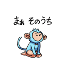 美脚猿（個別スタンプ：9）