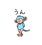 美脚猿（個別スタンプ：13）