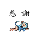 美脚猿（個別スタンプ：16）