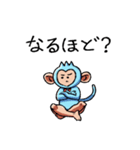 美脚猿（個別スタンプ：19）